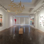 View from the front of the gallery