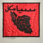 Siahkal